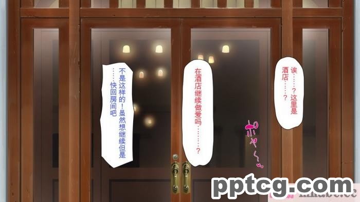[ミミズサウザンド] ボッチなお陰で修学旅行中ずっとビッチとヤり放題[全彩CG汉化][391P]