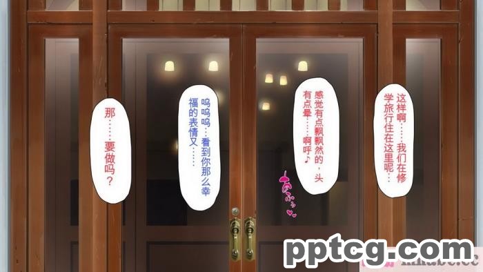 [ミミズサウザンド] ボッチなお陰で修学旅行中ずっとビッチとヤり放題[全彩CG汉化][391P]