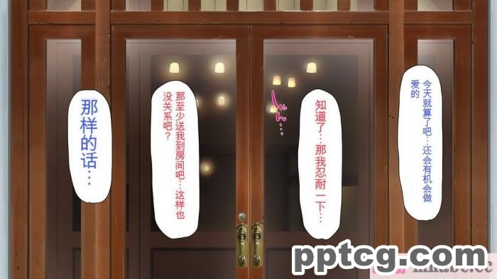 [ミミズサウザンド] ボッチなお陰で修学旅行中ずっとビッチとヤり放題[全彩CG汉化][391P]