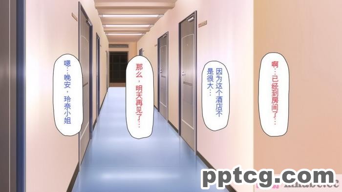 [ミミズサウザンド] ボッチなお陰で修学旅行中ずっとビッチとヤり放題[全彩CG汉化][391P]