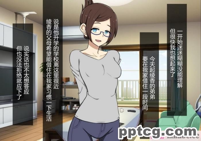 [ミミズサウザンド] ボッチなお陰で修学旅行中ずっとビッチとヤり放題[全彩CG汉化][391P]