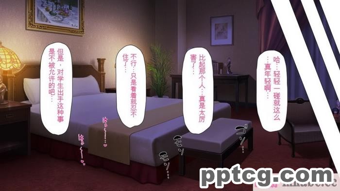 [ミミズサウザンド] ボッチなお陰で修学旅行中ずっとビッチとヤり放題[全彩CG汉化][391P]