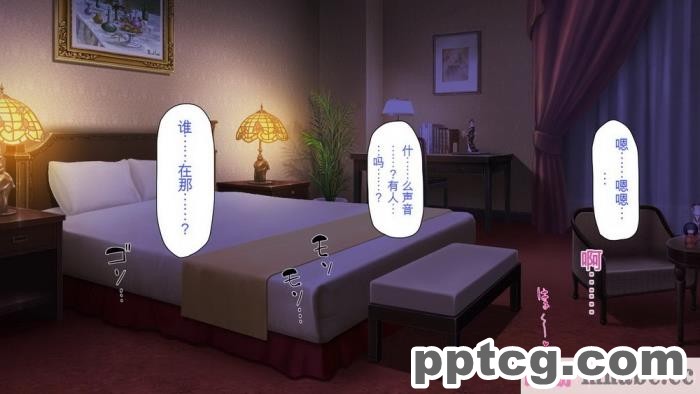 [ミミズサウザンド] ボッチなお陰で修学旅行中ずっとビッチとヤり放題[全彩CG汉化][391P]