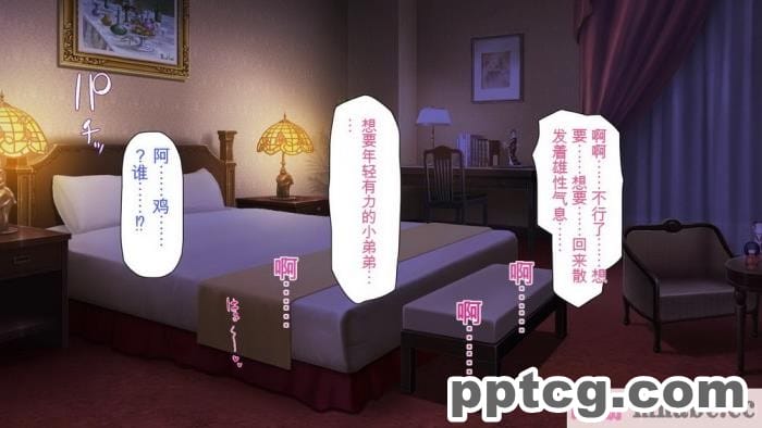 [ミミズサウザンド] ボッチなお陰で修学旅行中ずっとビッチとヤり放題[全彩CG汉化][391P]