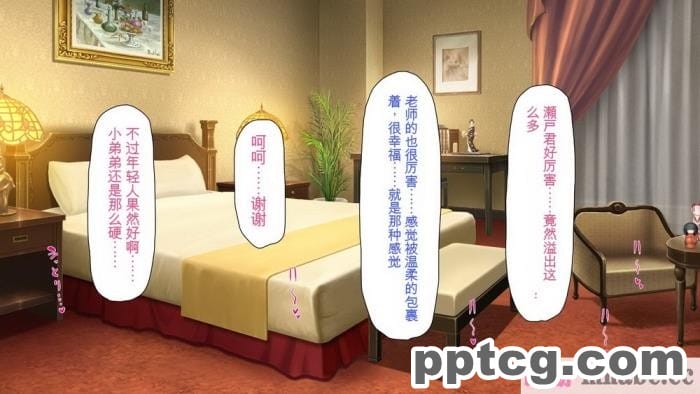 [ミミズサウザンド] ボッチなお陰で修学旅行中ずっとビッチとヤり放題[全彩CG汉化][391P]