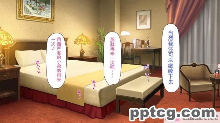 [ミミズサウザンド] ボッチなお陰で修学旅行中ずっとビッチとヤり放題[全彩CG汉化][391P]