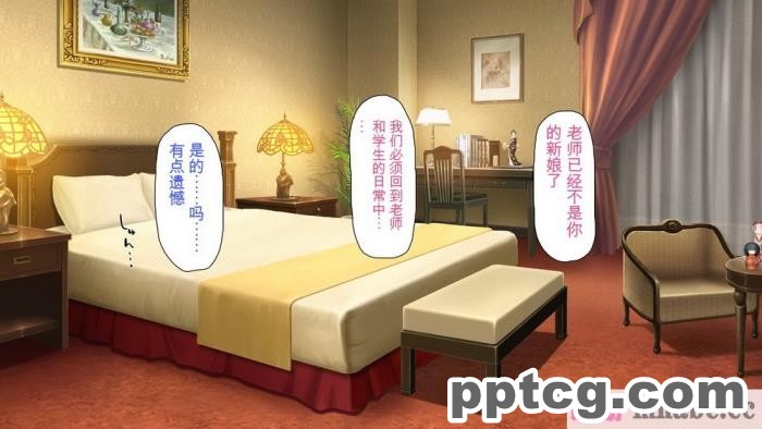 [ミミズサウザンド] ボッチなお陰で修学旅行中ずっとビッチとヤり放題[全彩CG汉化][391P]