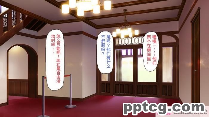 [ミミズサウザンド] ボッチなお陰で修学旅行中ずっとビッチとヤり放題[全彩CG汉化][391P]