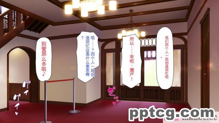 [ミミズサウザンド] ボッチなお陰で修学旅行中ずっとビッチとヤり放題[全彩CG汉化][391P]