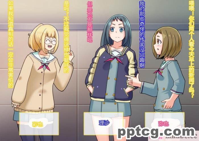 [ALLOWS (ヌン)] 誘惑の怪人～コックハット[137P]