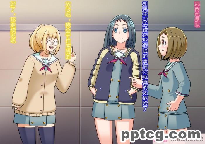 [ALLOWS (ヌン)] 誘惑の怪人～コックハット[137P]