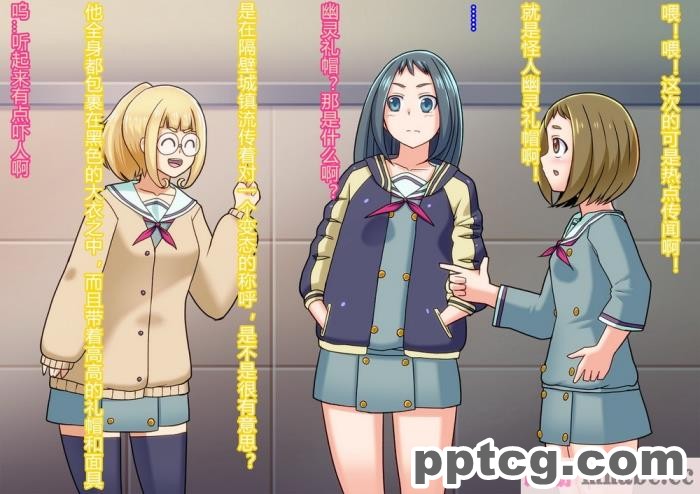 [ALLOWS (ヌン)] 誘惑の怪人～コックハット[137P]
