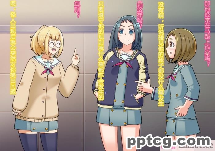 [ALLOWS (ヌン)] 誘惑の怪人～コックハット[137P]