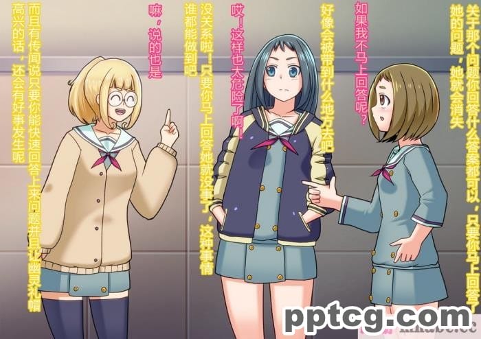 [ALLOWS (ヌン)] 誘惑の怪人～コックハット[137P]