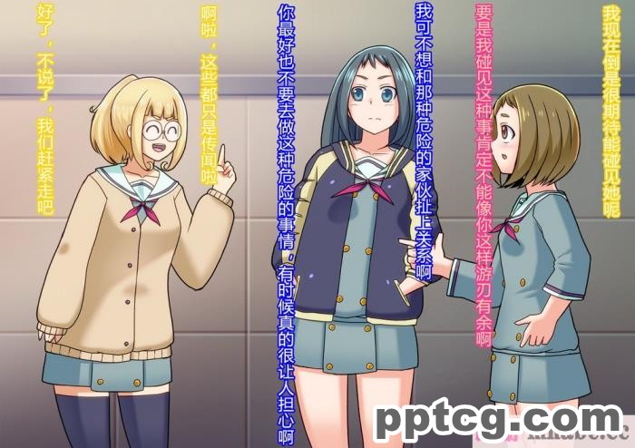 [ALLOWS (ヌン)] 誘惑の怪人～コックハット[137P]