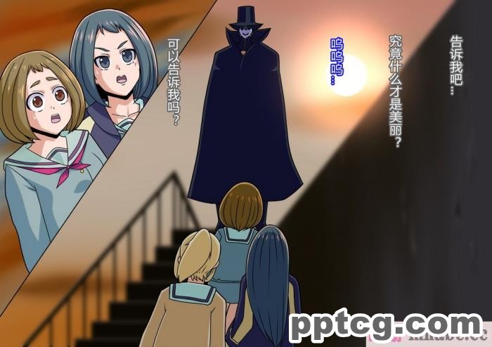 [ALLOWS (ヌン)] 誘惑の怪人～コックハット[137P]