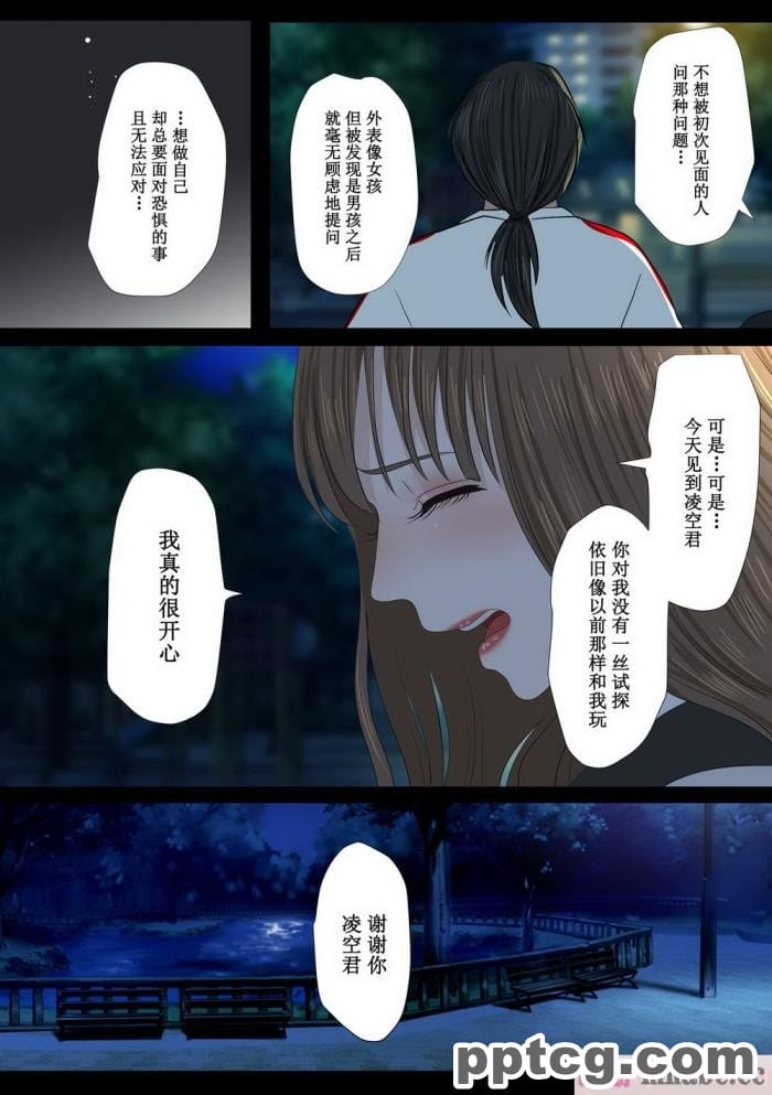 [ALLOWS (ヌン)] 誘惑の怪人～コックハット[137P]