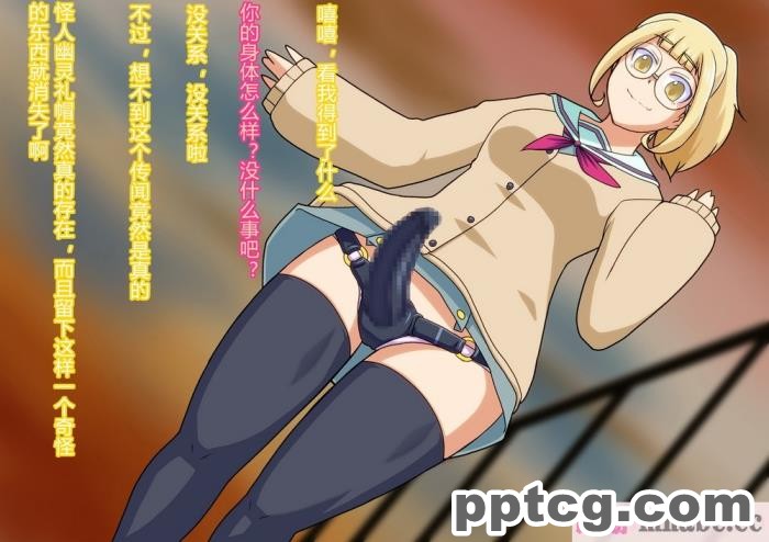 [ALLOWS (ヌン)] 誘惑の怪人～コックハット[137P]