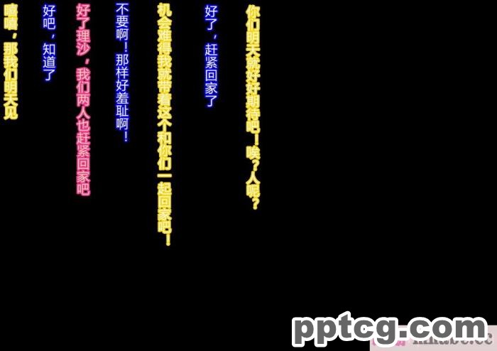 [ALLOWS (ヌン)] 誘惑の怪人～コックハット[137P]
