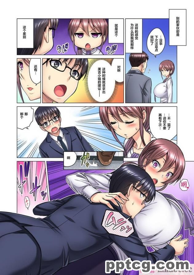 [ALLOWS (ヌン)] 誘惑の怪人～コックハット[137P]