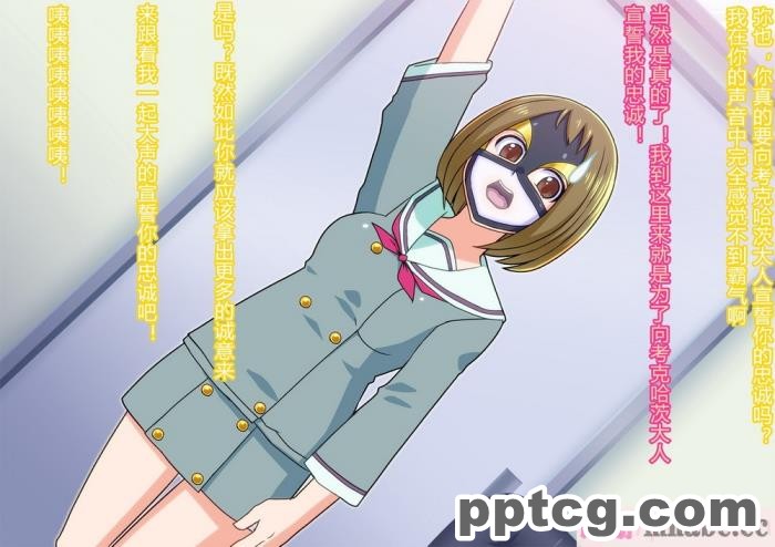 [ALLOWS (ヌン)] 誘惑の怪人～コックハット[137P]