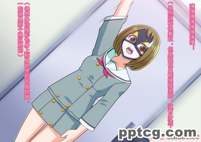 [ALLOWS (ヌン)] 誘惑の怪人～コックハット[137P]