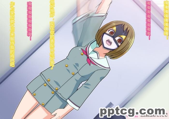 [ALLOWS (ヌン)] 誘惑の怪人～コックハット[137P]