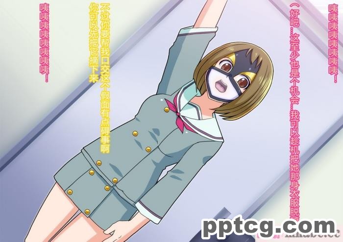 [ALLOWS (ヌン)] 誘惑の怪人～コックハット[137P]