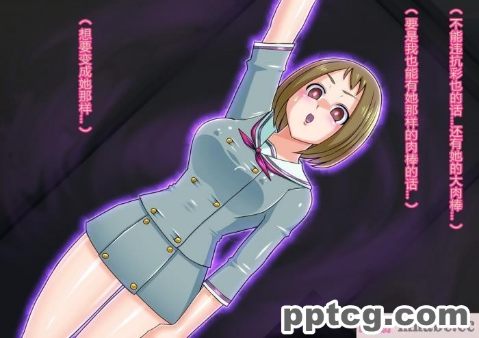 [ALLOWS (ヌン)] 誘惑の怪人～コックハット[137P]