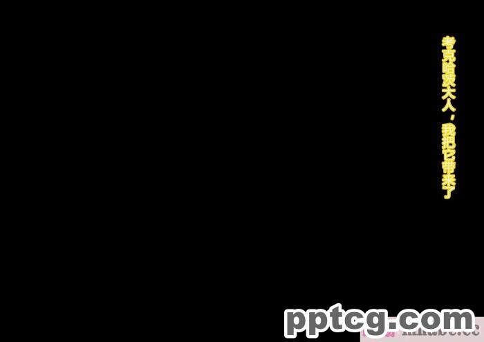 [ALLOWS (ヌン)] 誘惑の怪人～コックハット[137P]