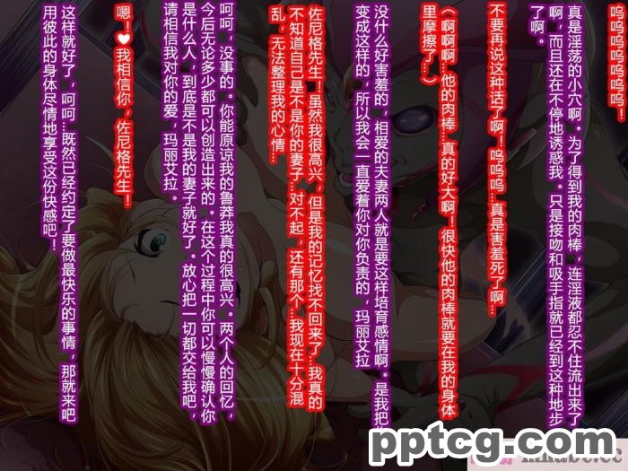 [ALLOWS (ヌン)] 誘惑の怪人～コックハット[137P]