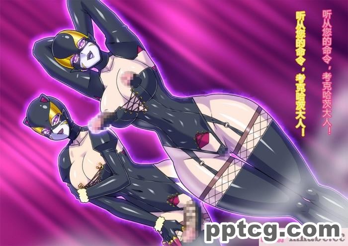 [ALLOWS (ヌン)] 誘惑の怪人～コックハット[137P]