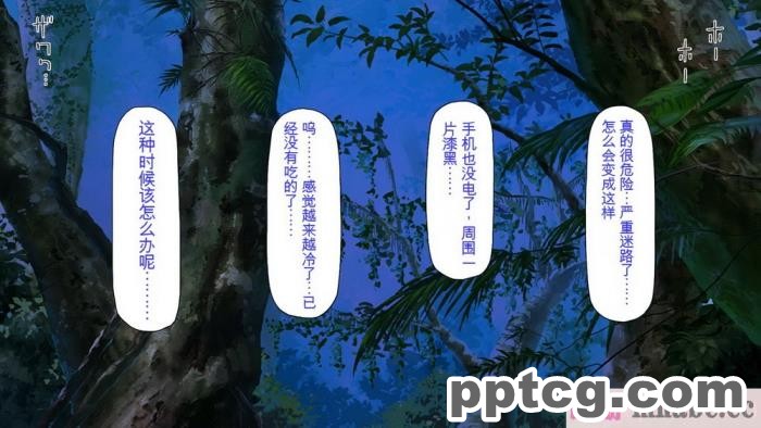 [ミミズサウザンド] 廃れた田舎の村はどんな時でも種付けOKの天国な場所でした[全彩CG汉化][355P]