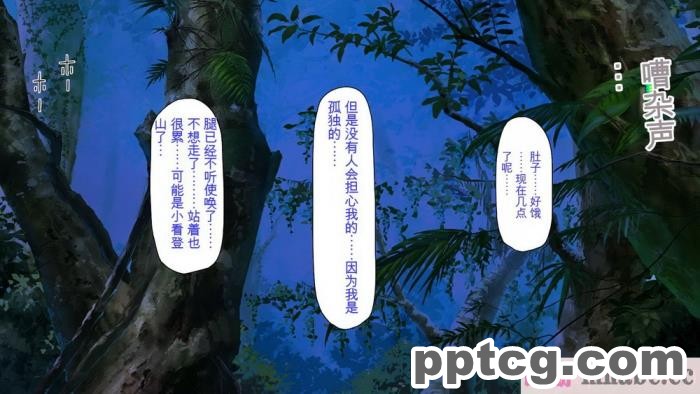 [ミミズサウザンド] 廃れた田舎の村はどんな時でも種付けOKの天国な場所でした[全彩CG汉化][355P]
