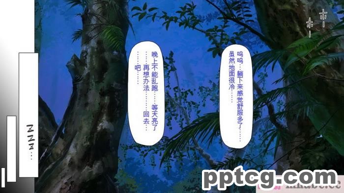 [ミミズサウザンド] 廃れた田舎の村はどんな時でも種付けOKの天国な場所でした[全彩CG汉化][355P]