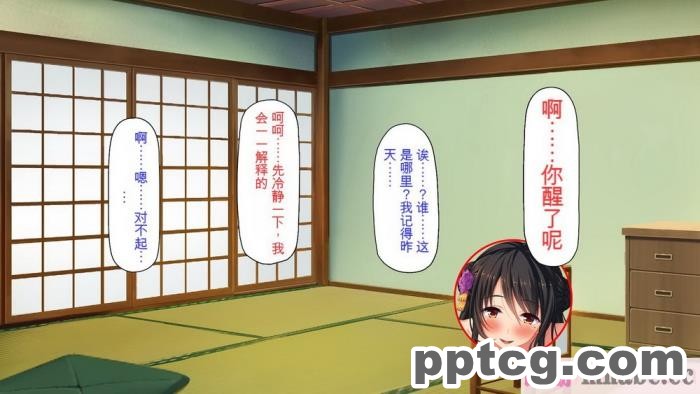 [ミミズサウザンド] 廃れた田舎の村はどんな時でも種付けOKの天国な場所でした[全彩CG汉化][355P]