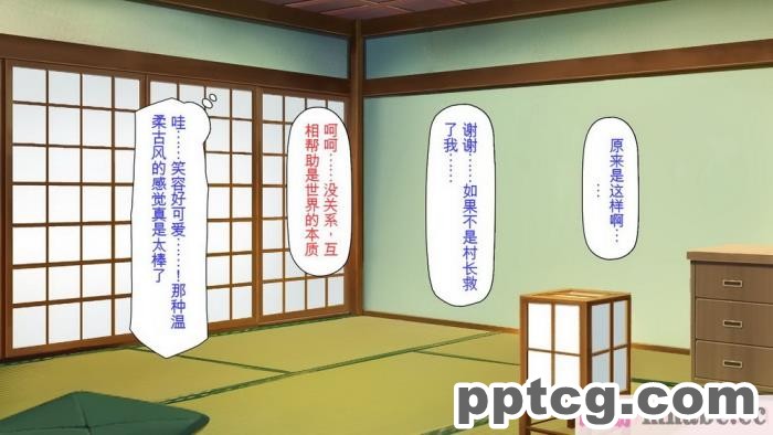 [ミミズサウザンド] 廃れた田舎の村はどんな時でも種付けOKの天国な場所でした[全彩CG汉化][355P]