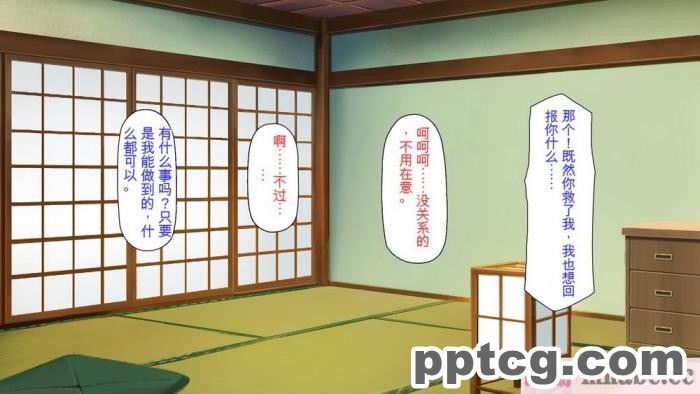 [ミミズサウザンド] 廃れた田舎の村はどんな時でも種付けOKの天国な場所でした[全彩CG汉化][355P]