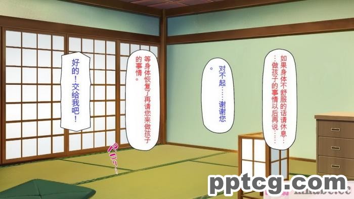 [ミミズサウザンド] 廃れた田舎の村はどんな時でも種付けOKの天国な場所でした[全彩CG汉化][355P]