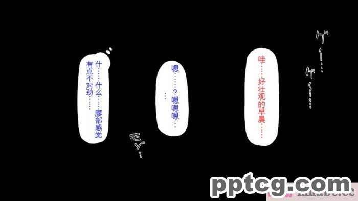 [ミミズサウザンド] 廃れた田舎の村はどんな時でも種付けOKの天国な場所でした[全彩CG汉化][355P]