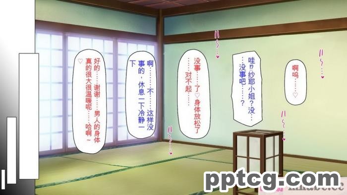 [ミミズサウザンド] 廃れた田舎の村はどんな時でも種付けOKの天国な場所でした[全彩CG汉化][355P]