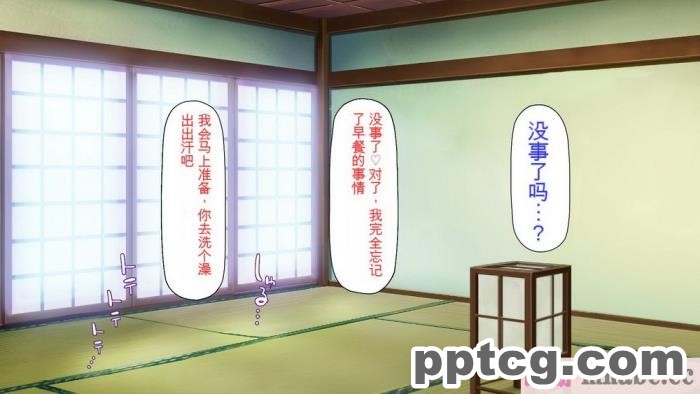 [ミミズサウザンド] 廃れた田舎の村はどんな時でも種付けOKの天国な場所でした[全彩CG汉化][355P]