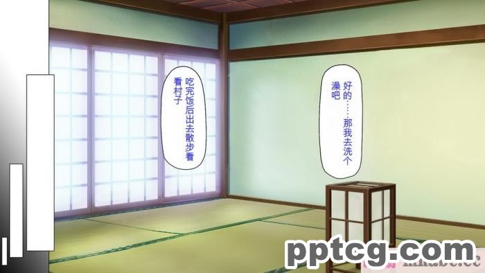 [ミミズサウザンド] 廃れた田舎の村はどんな時でも種付けOKの天国な場所でした[全彩CG汉化][355P]