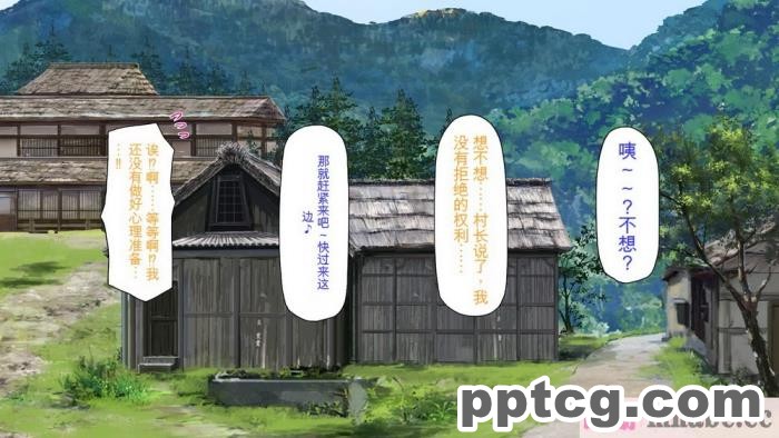 [ミミズサウザンド] 廃れた田舎の村はどんな時でも種付けOKの天国な場所でした[全彩CG汉化][355P]