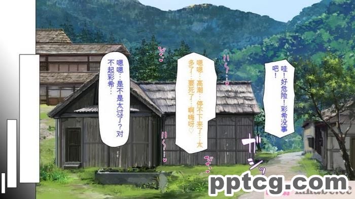 [ミミズサウザンド] 廃れた田舎の村はどんな時でも種付けOKの天国な場所でした[全彩CG汉化][355P]
