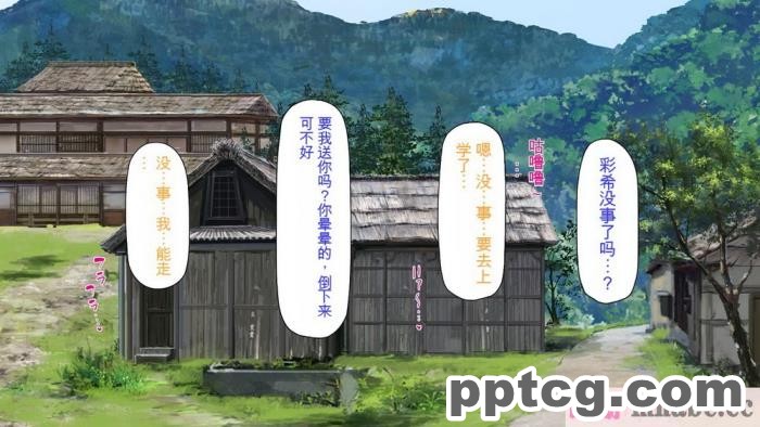 [ミミズサウザンド] 廃れた田舎の村はどんな時でも種付けOKの天国な場所でした[全彩CG汉化][355P]
