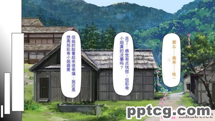 [ミミズサウザンド] 廃れた田舎の村はどんな時でも種付けOKの天国な場所でした[全彩CG汉化][355P]