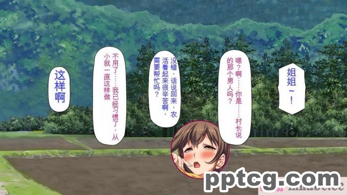 [ミミズサウザンド] 廃れた田舎の村はどんな時でも種付けOKの天国な場所でした[全彩CG汉化][355P]