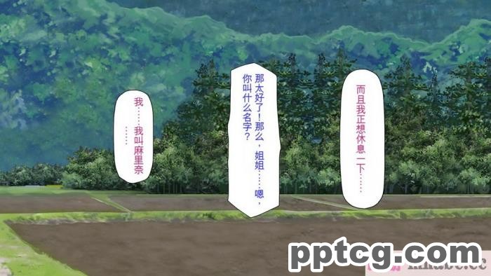 [ミミズサウザンド] 廃れた田舎の村はどんな時でも種付けOKの天国な場所でした[全彩CG汉化][355P]