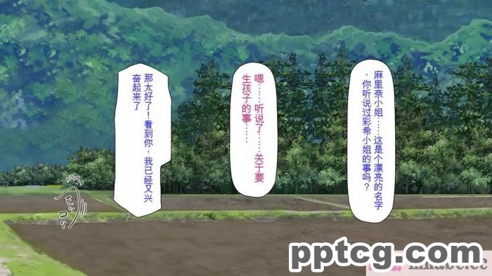 [ミミズサウザンド] 廃れた田舎の村はどんな時でも種付けOKの天国な場所でした[全彩CG汉化][355P]
